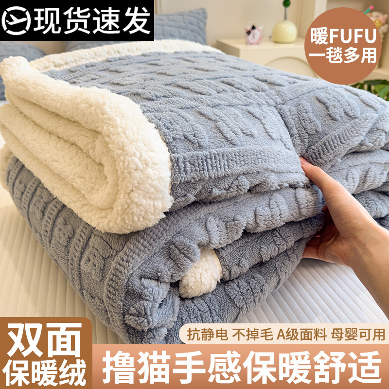 Mantras de doble capa de invierno grueso de coral vello sofá mantas es la oficina mantas siesta pequeña fábrica de mantas mayorista