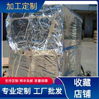 Чунцин Jihai крупногабаритный станок алюминиево-пластиковый тканый мешок механический экспорт морской влагонепроницаемый мешок большой мешок из алюминиевой фольги