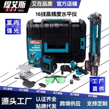 �羳���Q���Sֱ��16���߾���ˮƽ�x��yʽ����ˮƽ�x
