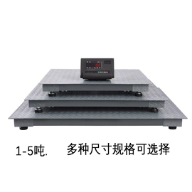 电子秤;计价秤;厨房秤