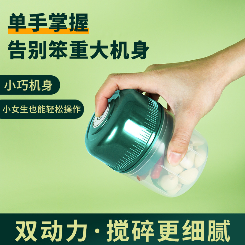 Small Electric Garlic Grinder, Mini Wireless Garlic Press, Automatic Garlic Blender, Food Processor for Outdoor Spring Outings