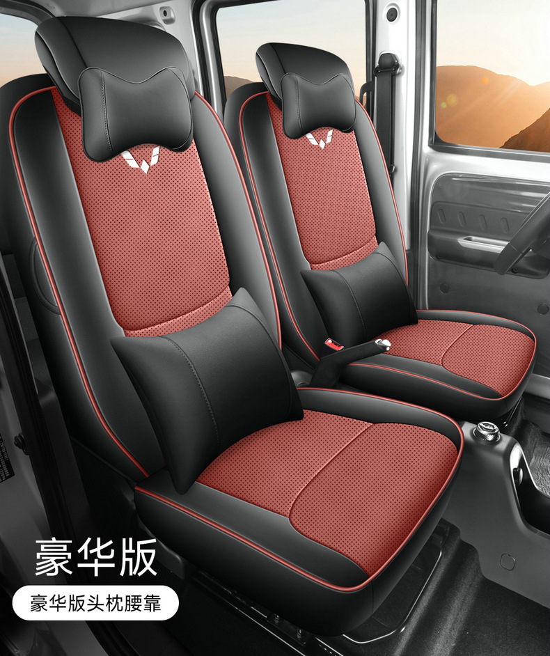 Wuling Zhiguang EV Special Seat Cover Full Surrounding Cushion New Energy Breathable Car Seat Cover EV Cushion