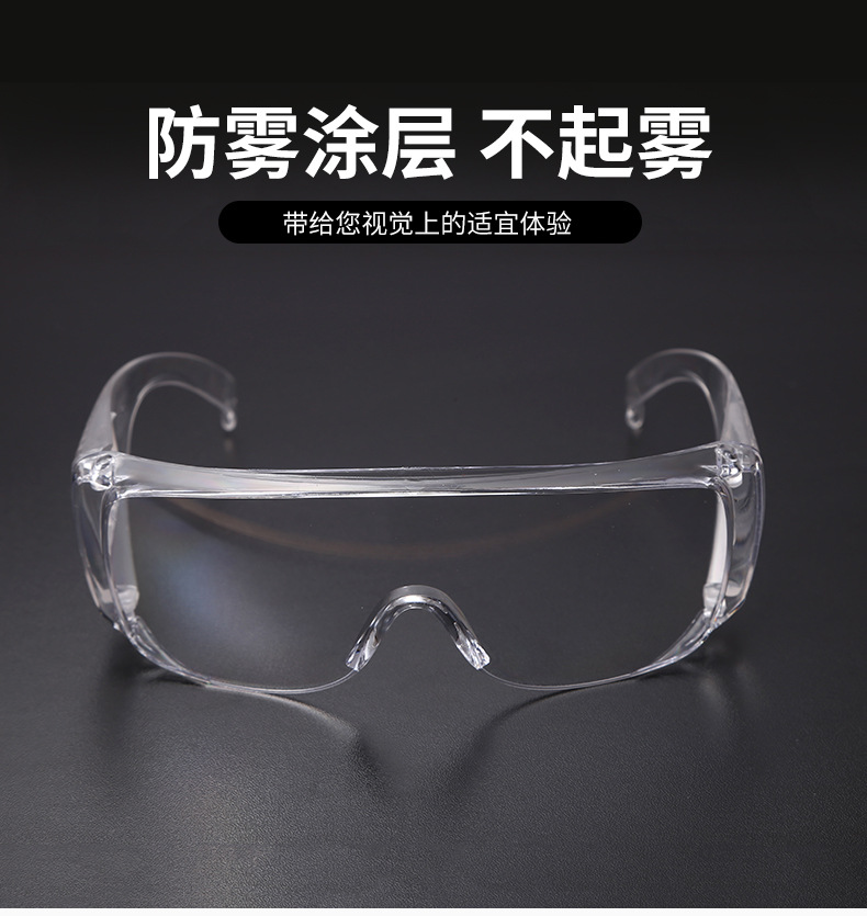 临沂远用防护用品有限公司_06