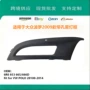 大众带孔666d6r0853665雾灯框