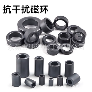 抗干扰磁环 10*20*6.35mm磁环 孔径6.35mm 电源线滤波磁环 HDMI