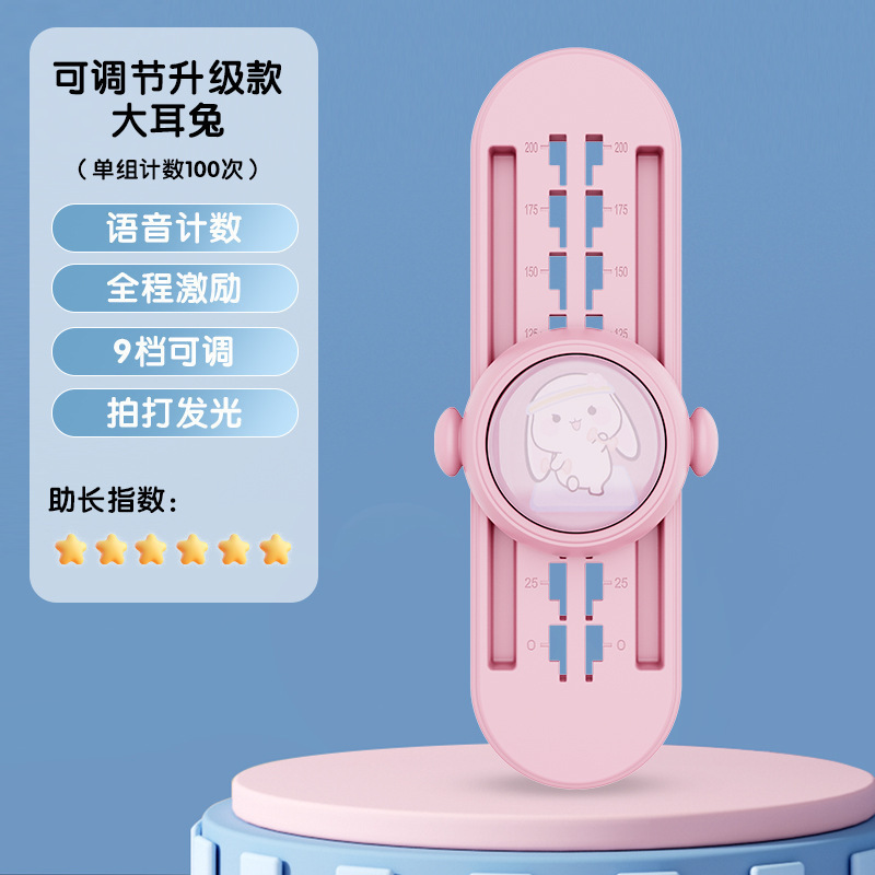 子供用身長測定ツール、音声カウント、身長測定、屋内スポーツ、身長測定トレーニング器具、家庭用おもちゃ|undefined