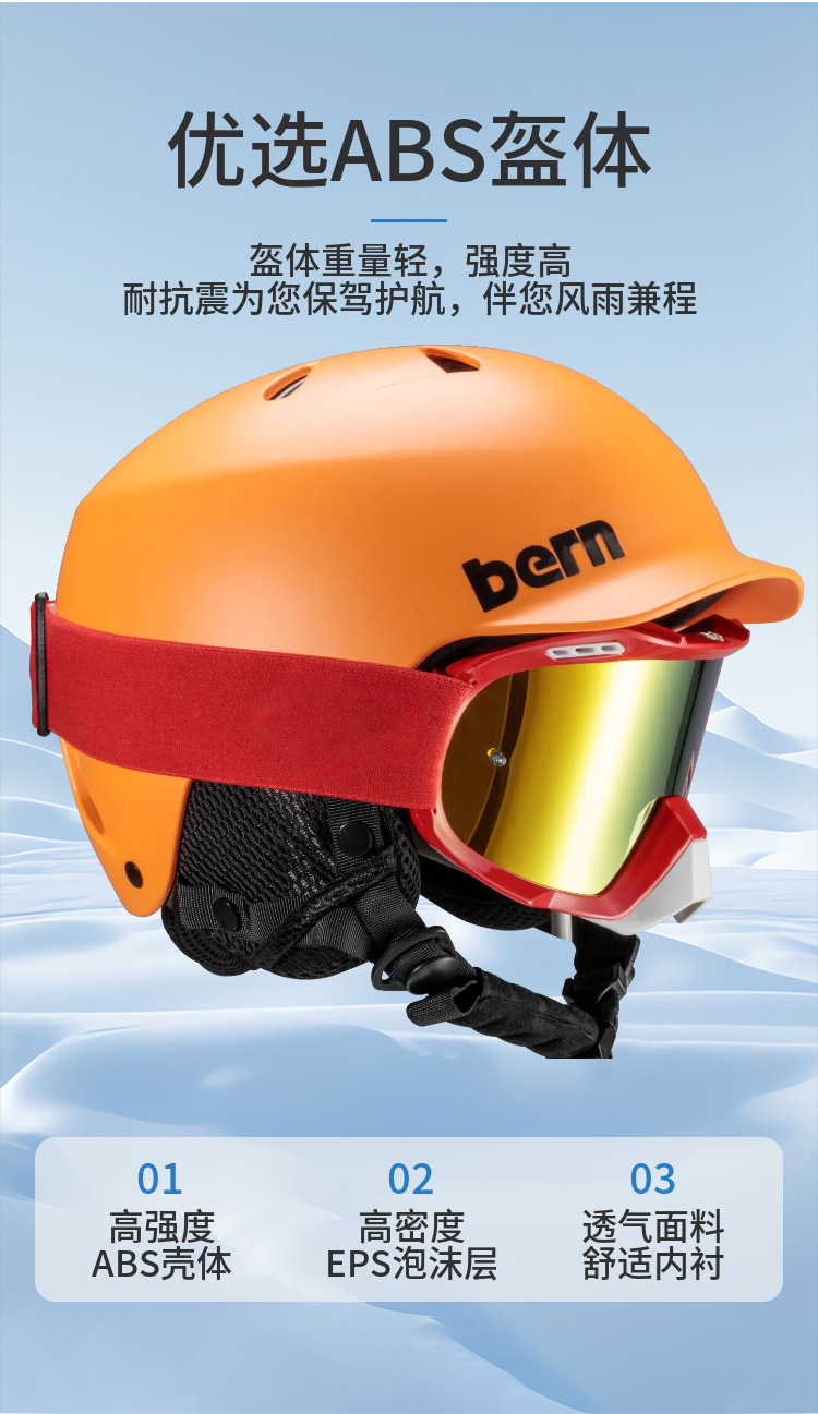 Professional Ski Helmet Unisex Bern Same Style Adult Snowboard and Double Board Ski Equipment Ski Safety Helmet