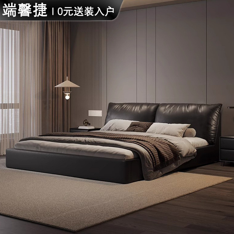 Italian Minimalist Leather Bed Head Layer Cowhide Double Bed Master Bedroom Down Soft Bed Wedding Bed 2*2 m Tatami Bed Italian Minimalist Leather Bed Head Layer Cowhide Double Bed Master Bedroom Down Soft Bed Wedding Bed 2*2 m Tatami Bed