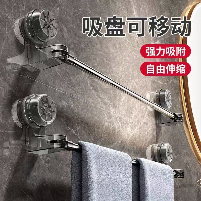 厂家供应吸盘毛巾架免打孔卫生间壁挂浴巾架浴室伸缩收纳架拖鞋架|undefined