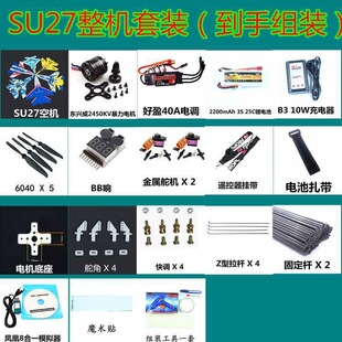 �K27SU27KT����ˤ�庽ģ�w�Cƴ�b�o�˙C�̶����b���w�C�����ײͲ�