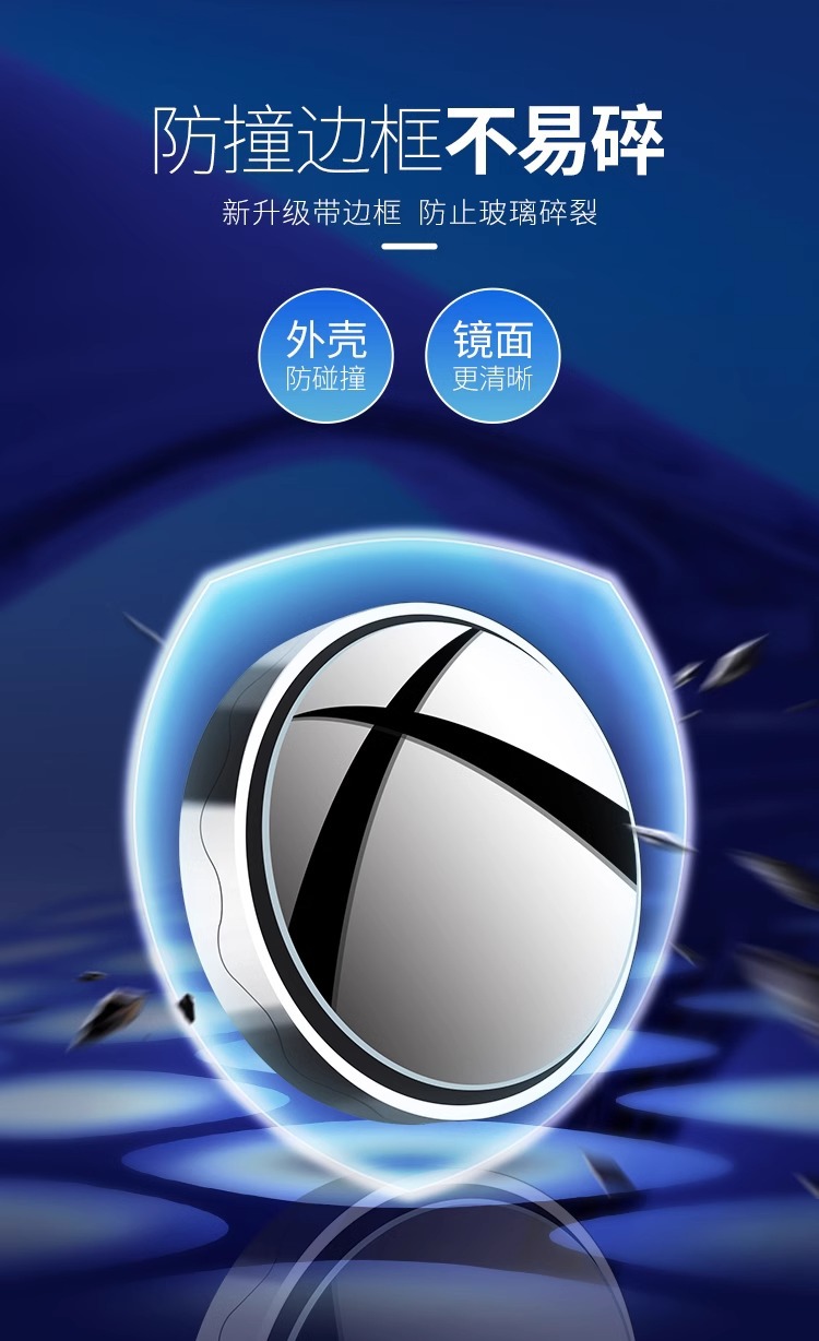 Rearview Mirror Small Round Mirror Auxiliary Car Reflective Small Mirror Rear View Front Tire Car Reversing Mirror Blind Spot