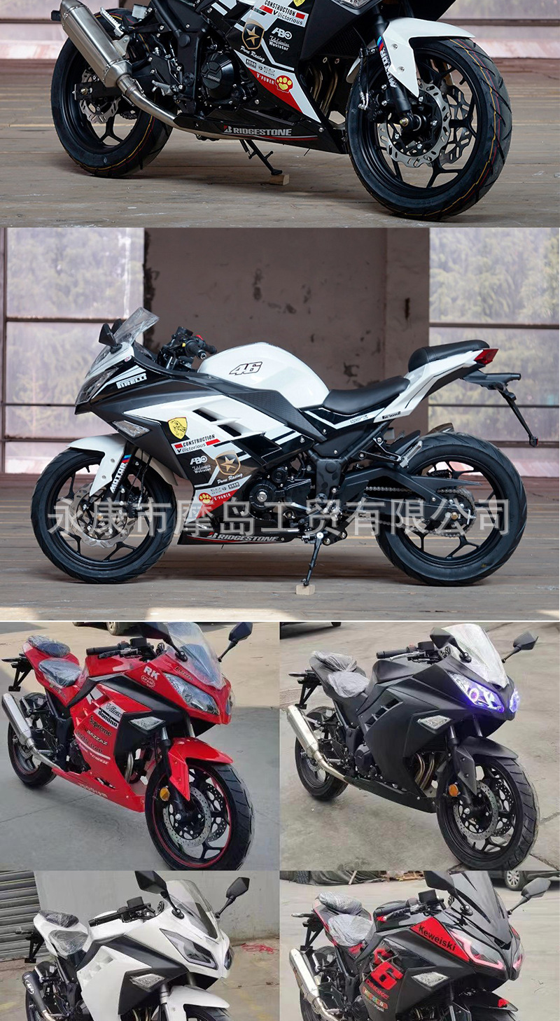 Domestic Brand New Efi Ninja Motorcycle, Adult Road Heavy Motorcycle, Horizon Motorcycle Sports Car, Can Be Registered