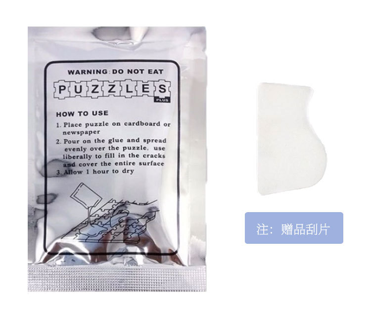 O1CN011F6gNK1Z6uj7hQCXW_!!2312