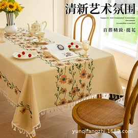餐桌布艺;桌旗;沙发垫/套