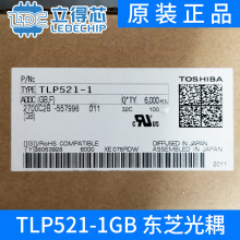 TLP3052F�������� �|֥����Toshibaԭ�b�������