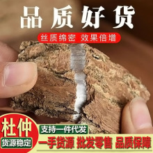 ���� ���z���� ���ٶ�ȥ��Ƥ�x�b����  ������ș����Ʒ��ˮ�Ҝ�