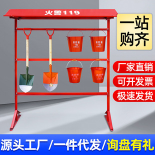 Fire Equipment Rack Tool Single-Row Rack for Hanging Shovels, Hooks, Buckets, and Axes, Thickened Version