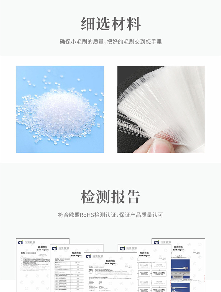 008孔刷详情_03.jpg