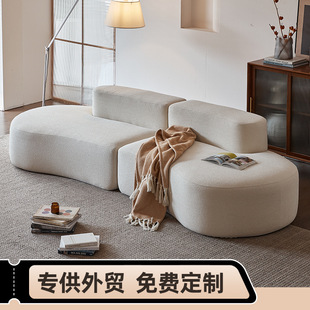 Vintage Minimalist Irregular Sofa Cream Style Living Room Trendy Cross-Border Vacuum Compressed Creative Cashew Sofa