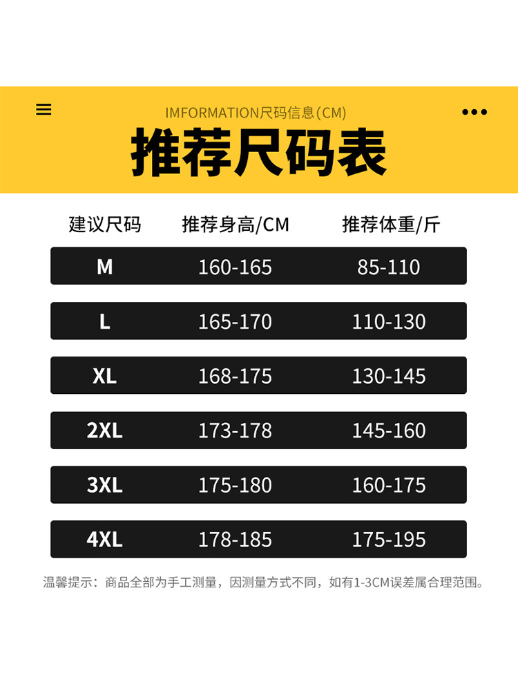 Men's Sweatpants Spring and Autumn 2025 New Straight-Leg Casual Trousers Loose Sports Autumn and Winter Teenage Boys' Pants