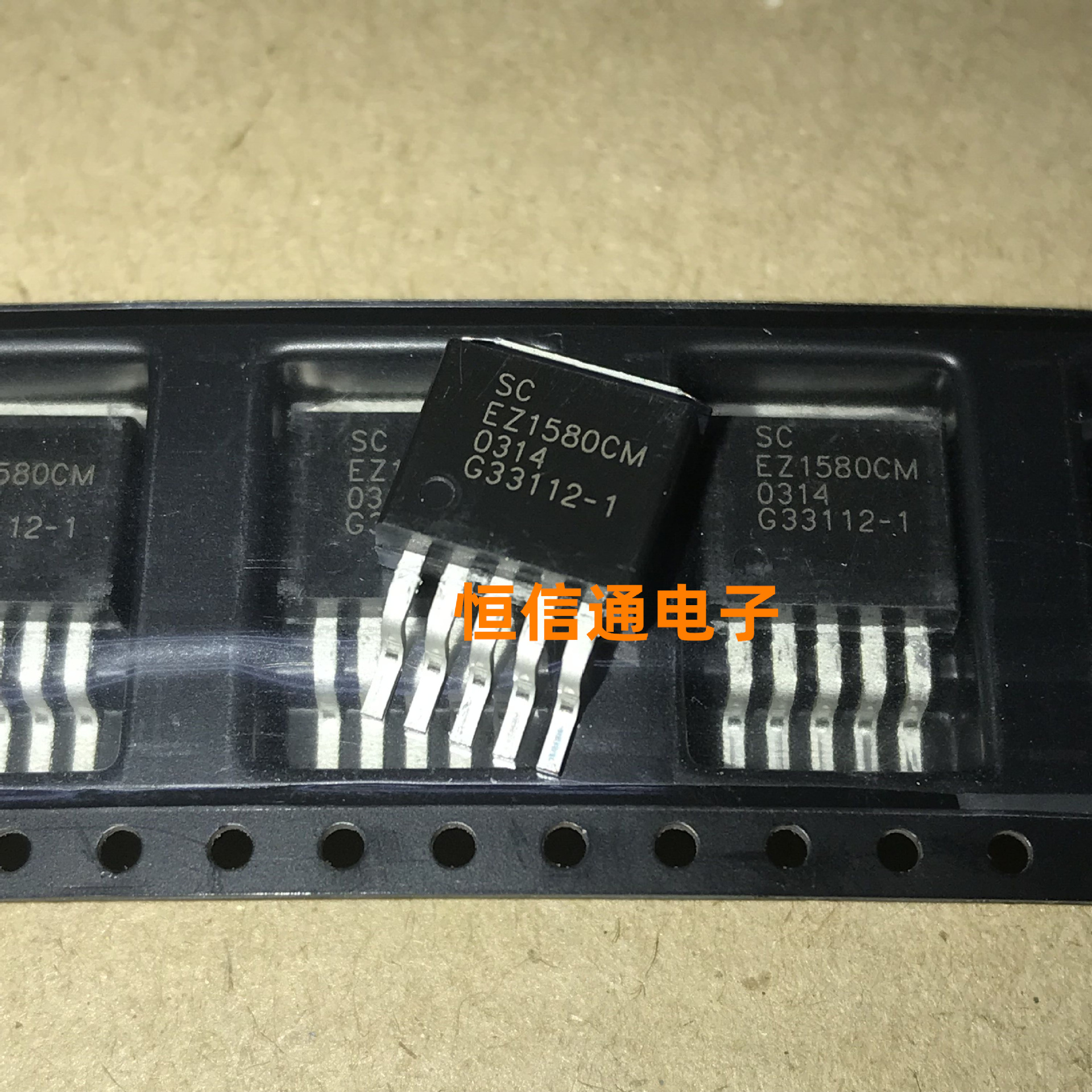 全新进口 EZ1580 EZ1580CM TO-263-5 电源控制稳压管 实图拍摄