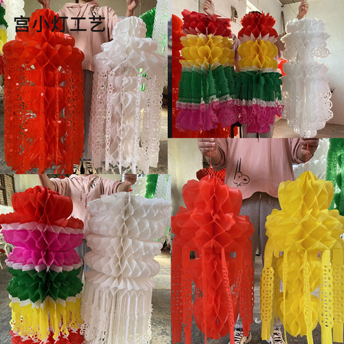 【Factory Direct Sale】Qingming Floating Dangling Flowers Hanging Green Qing Gun Colorful Red and White Green Lanterns Flower Decorative Supplies—Plastic Paper
