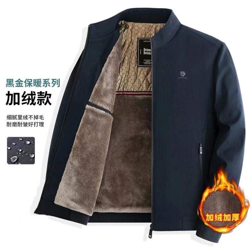 509 Styles of Middle-Aged Dad's Clothing, Padded and Thickened Jackets, 2025 Autumn and Winter New Style, Stand-Up Collar, Zipper, for Middle-Aged and Elderly People