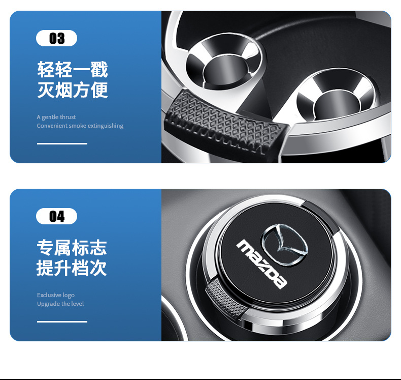 Suitable for Mazda 3/6 Atez CX30/CX-4/CX-8 Onksera car ashtray metal liner