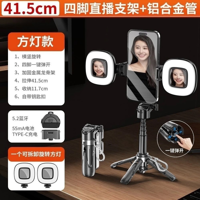 P15Miniプライベートモデルの新型三合一携帯の自撮り棒の手ぶれを防ぐことができます。|undefined
