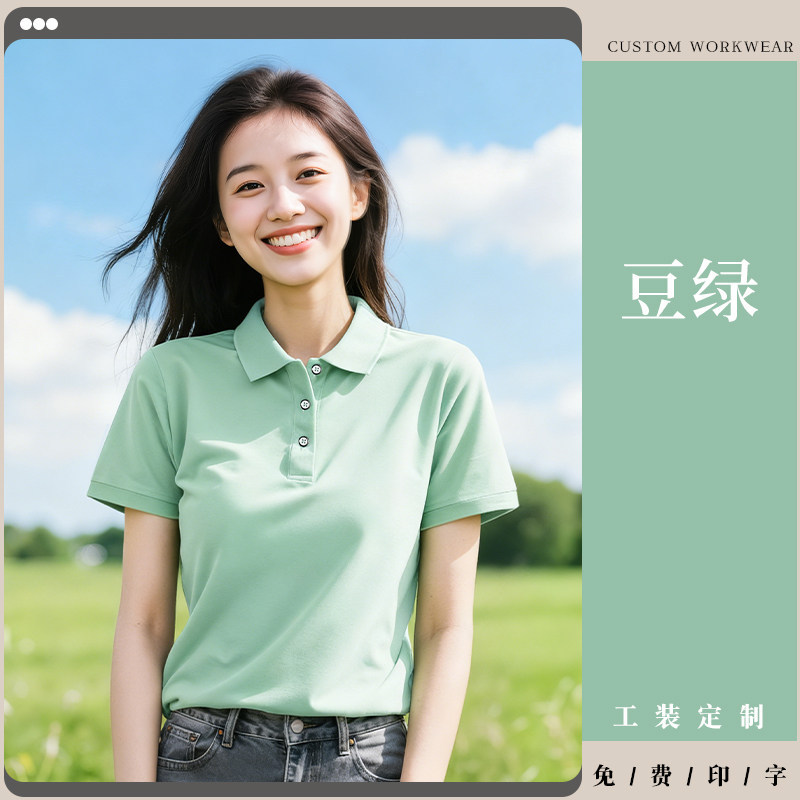 Camiseta de hielo de collar polo de verano ropa de trabajo T-shirt personalizada logotipo herramientas de empresa personal de mangas cortas ropa hombre image 16