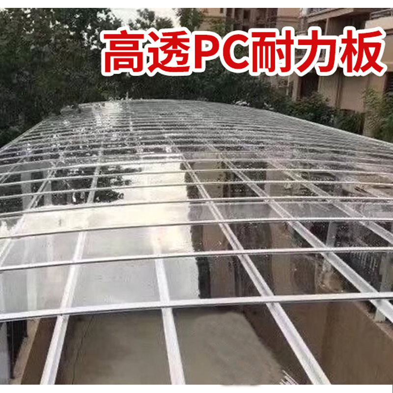 铝合金雨棚 别墅住户院子遮阳蓬 耐力板阳台防雨棚批发露台遮阳棚|undefined