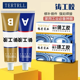 万能胶;其他合成胶;防水胶