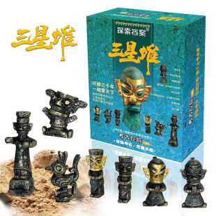 Sanxingdui Archaeological Blind Box Children's Digging Toy Museum Bronze Model Ornament Handmade Treasure Hunt Puzzle Category
