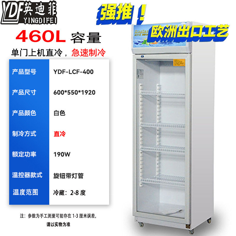 Supermercado tienda de conveniencia gran capacidad almacenamiento de almacenamiento comercial mostrador de bebidas de cerveza puerta de vidrio congelador vertical