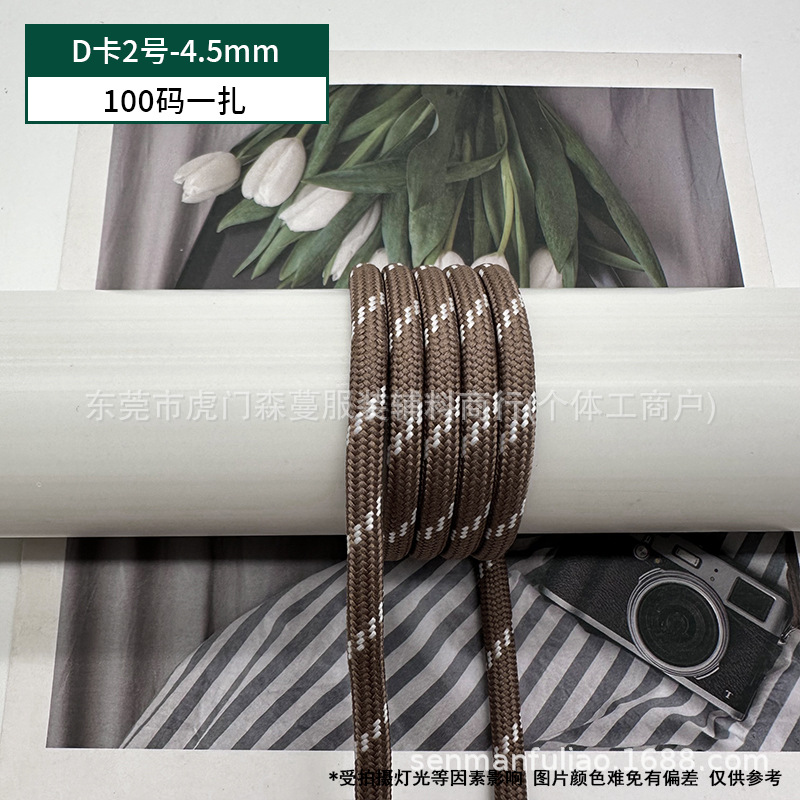D 카드 번호 2-4.5mm(묶음당 100야드)