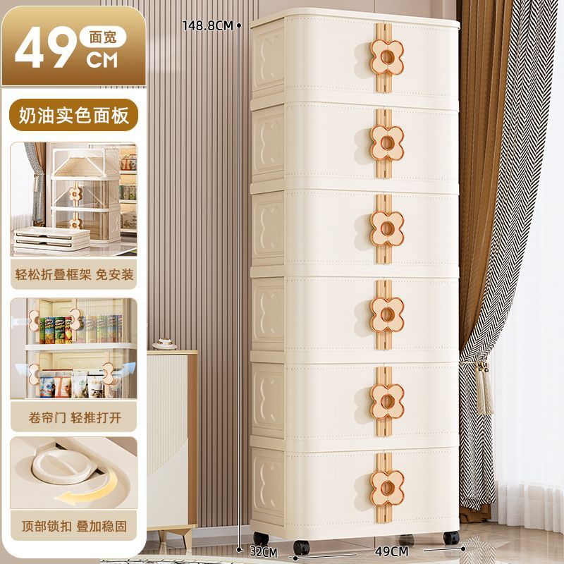 友耐高颜值卷帘门折叠收纳柜客厅家用加厚大容量衣服零食柜储物柜|undefined