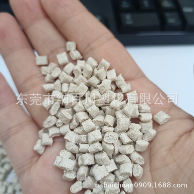 食品级 秸秆母粒 生物可降解塑料 防潮防水 包装材料汽车内饰等
