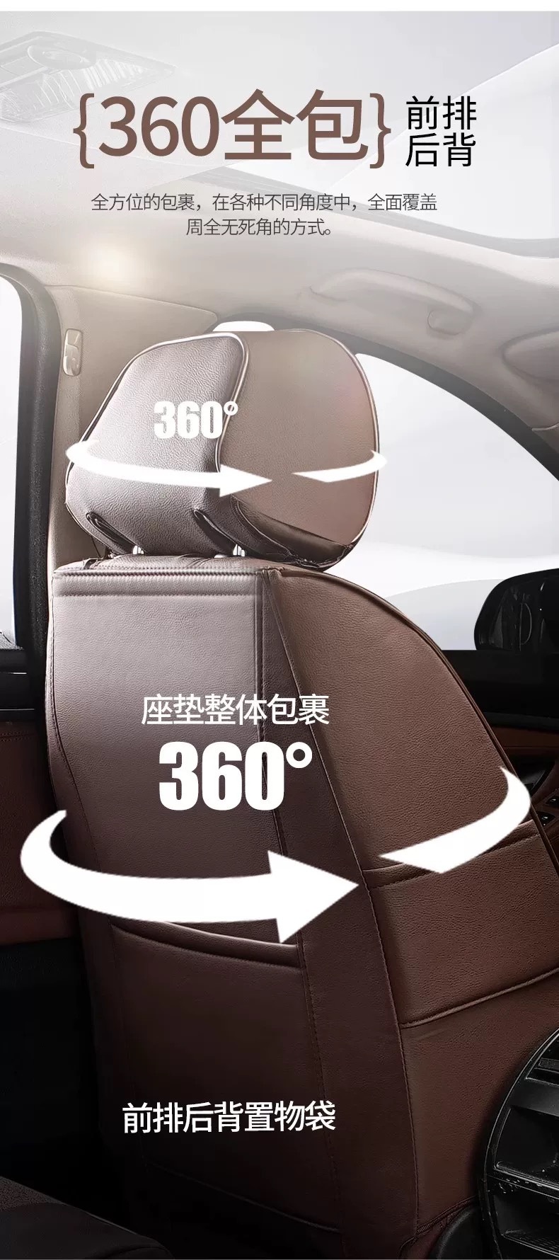 Suitable for the new GAC Aion i60, full-coverage four-season special AIONi60 car linen seat covers