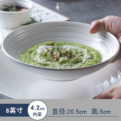 8인치 송글 딥 플레이트