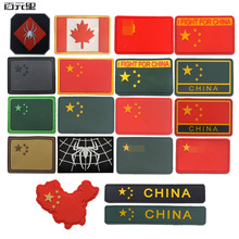 泰沣PVC国旗软胶魔术贴臂章中国CHINA徽章户外背包章批发五星红旗