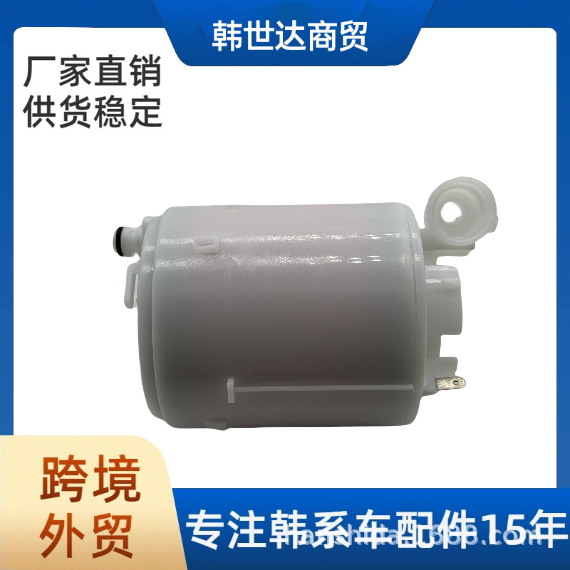 31112C9000 31112-C9000 for Hyundai Kia petrol grid