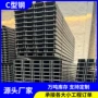 抗震钢结构q235b幕墙槽钢