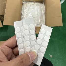纳米胶带亚克力无痕双面胶春联贴圆点胶高粘透明魔力胶贴防水可移