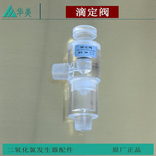 DDF�͵ζ��y ͸���͸��g��ˮ�}���cԭ�Ϲ����������y�T���