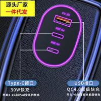 Супер быстрая зарядка, три супер быстрой зарядки, вспышка Xiaomi OPPO, QC + PD20W, автомобильный прикуриватель, автомобильная головка для быстрой зарядки