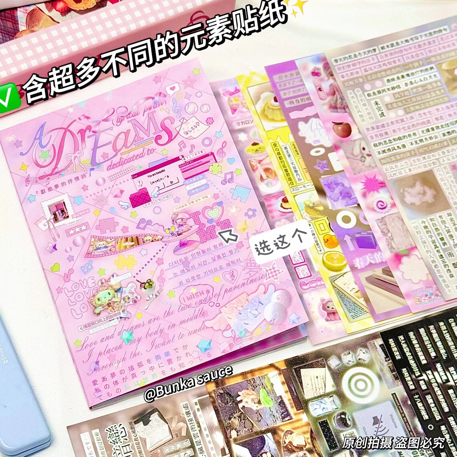 Paquete de pegatinas estilo emoji japonés antiguo, autocentradas, para decoración de diarios, álbumes de recortes, colección de pegatinas, venta directa, en stock