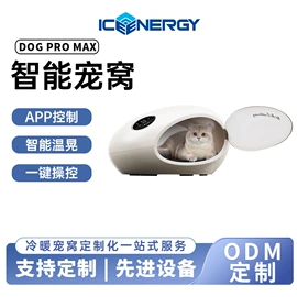 车载冰箱;空调;制冰机