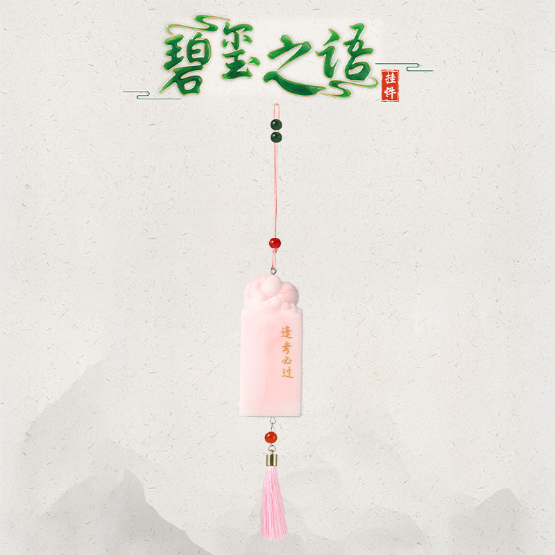 1214-4 핑크 태슬