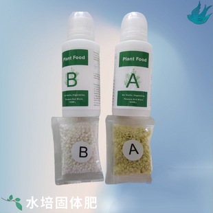 Indoor Hydroponic Cotton Cultivation Hydroponic Solid Fertilizer Nutrient Solution Ab Fertilizer Refill Provides Sea, Land and Air Transportation Reports