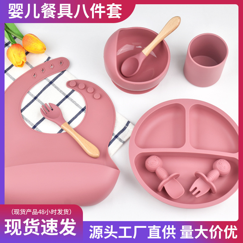 Baby Silicone Tableware Eight-Piece Set Baby Food Supplement Short-Handled Bear Spoon Suction Cup Bowl Smiley Face Plate Bib Set